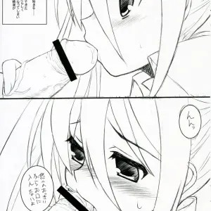 Shakugan no Shana x Neko no Yurikago Doujinshi: Kugimiya Crossover - Page 4