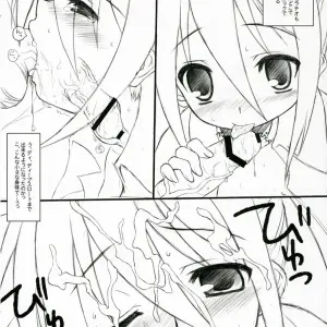 Shakugan no Shana x Neko no Yurikago Doujinshi: Kugimiya Crossover - Page 5