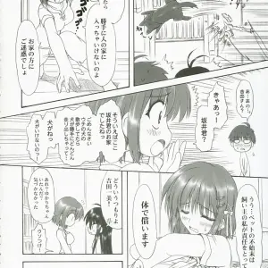 Itadaki! Flame Hazes: Chinpudo (Marui) Shakugan no Shana Doujinshi (C71) - Page 5