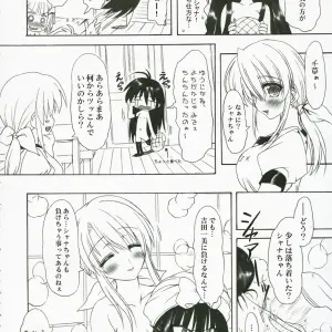 Itadaki! Flame Hazes: Chinpudo (Marui) Shakugan no Shana Doujinshi (C71) - Page 7