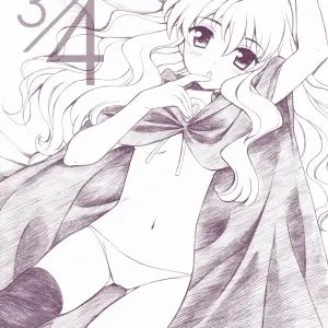 C71 QP Flapper Doujinshi: Sakura Koharu, Ohara Tometa - QPchick10 + 3/4 - Page 1