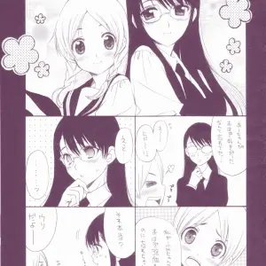 C71 QP Flapper Doujinshi: Sakura Koharu, Ohara Tometa - QPchick10 + 3/4 - Page 5