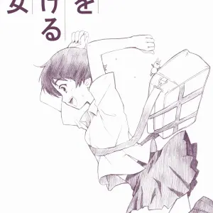 C71 QP Flapper Doujinshi: Sakura Koharu, Ohara Tometa - QPchick10 + 3/4 - Page 6