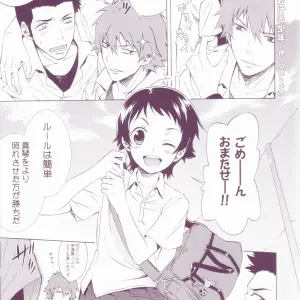 C71 QP Flapper Doujinshi: Sakura Koharu, Ohara Tometa - QPchick10 + 3/4 - Page 7