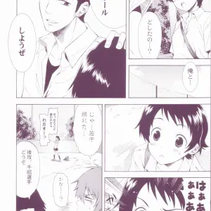 C71 QP Flapper Doujinshi: Sakura Koharu, Ohara Tometa - QPchick10 + 3/4 - Page 8