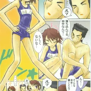 Shakugan no Shana 5: Comic Castle 2005 Art Book - Page 5