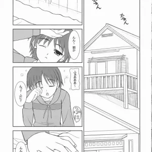 Shana no Asa no Tanren (Shakugan no Shana) - SC32 Turning Point (Uehiro) - Page 4