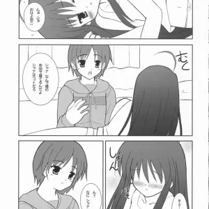 Shana no Asa no Tanren (Shakugan no Shana) - SC32 Turning Point (Uehiro) - Page 6