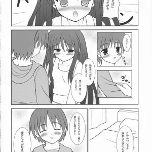 Shana no Asa no Tanren (Shakugan no Shana) - SC32 Turning Point (Uehiro) - Page 7