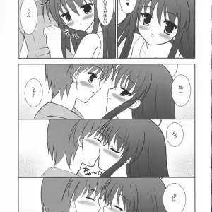 Shana no Asa no Tanren (Shakugan no Shana) - SC32 Turning Point (Uehiro) - Page 8