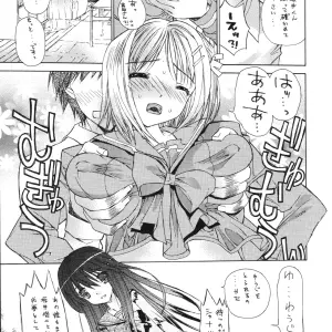 SC33: Countack x Shakugan no Shana - Karimofu Shoujo Doujinshi - Page 7