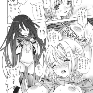 SC33: Countack x Shakugan no Shana - Karimofu Shoujo Doujinshi - Page 8