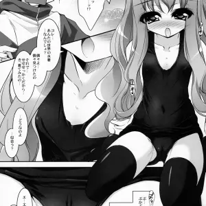 SC35 Misty Isle (Sorimura Youji) Doujinshi - Rozen Maiden & Zero no Tsukaima - Page 4