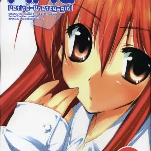 Suteki Kuukan 2: Petite Cerisier PPG Shakugan no Shana Fan Art - Page 1