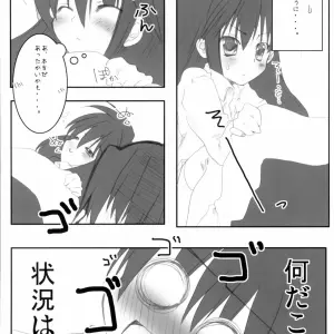 Suteki Kuukan 2: Petite Cerisier PPG Shakugan no Shana Fan Art - Page 8