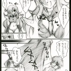 Hisama Kumako's Sheath Louise Kanshasai (Zero no Tsukaima) - Page 5