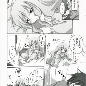 Titokara 2nd Branch: Naisho no Kimochi Bangai Hen (Zero no Tsukaima) - Manami Tatsuya - Page 2