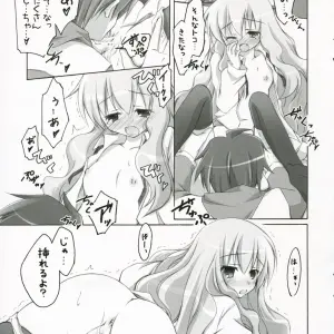 Titokara 2nd Branch: Naisho no Kimochi Bangai Hen (Zero no Tsukaima) - Manami Tatsuya - Page 6