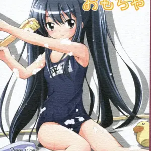 Titokara 2nd Branch: Manami Tatsuya's Ofuro no Omocha (Shakugan no Shana) - Page 1