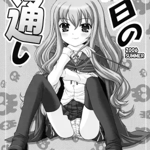 Zero no Tsukaima: SimaSima System (Nagisawa You) - Honjitsu no Otooshi 2006 Summer (C70) - Page 1