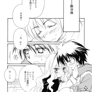 JYARAYA (Aikawa Makoko, Morishima Petit) - Suki tte Itte tte Itte! (Zero no Tsukaima) Doujinshi C71 - Page 7