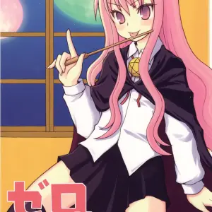 Kimarinet Zero No Kimochi Doujinshi (Zero no Tsukaima) - Page 1