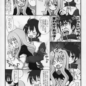 Kimarinet Zero No Kimochi Doujinshi (Zero no Tsukaima) - Page 6