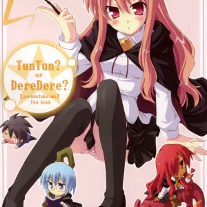 Koito Sousakusho (Hinata Mutsuki) - TunTun or DereDere? (Zero no Tsukaima) - Page 1