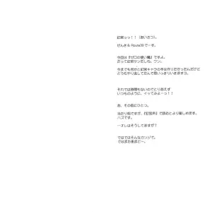 Void (Zero no Tsukaima) Route 39 Fanfiction: Mekong Delta & Delta Force - Page 2