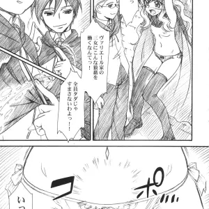 Void (Zero no Tsukaima) Route 39 Fanfiction: Mekong Delta & Delta Force - Page 7
