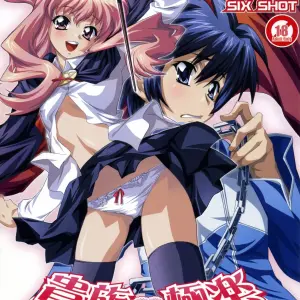 Kizoku Gokuraku -Tsukaima Life!!- (Zero no Tsukaima) English Fan Translation C71 - Page 1