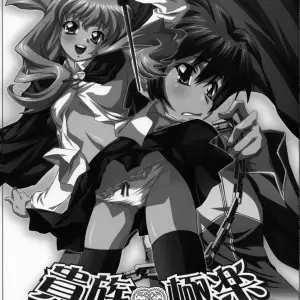 Kizoku Gokuraku -Tsukaima Life!!- (Zero no Tsukaima) English Fan Translation C71 - Page 2