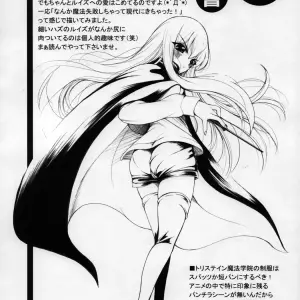 Zero no Tsukaima C71 Doujinshi: Natsuki Kiyohito - Page 3