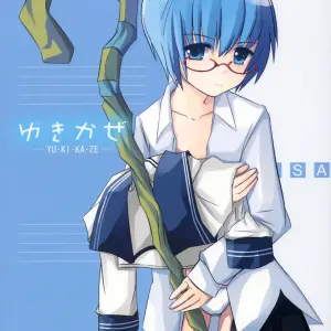 Yuki Kaze (Zero no Tsukaima) - Page 1