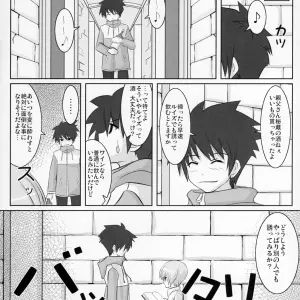 Yuki Kaze (Zero no Tsukaima) - Page 5