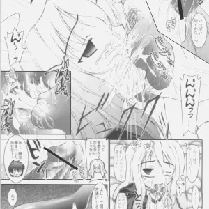 C71 Doujinshi: Zero no Tsukaima - Ashitakara Ganbaru - Page 8