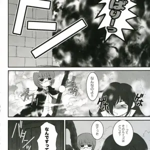 C71 Alpine Dieppe Factory 037 Doujinshi - Page 3
