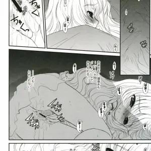 C71 Alpine Dieppe Factory 037 Doujinshi - Page 5