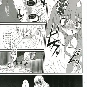 C71 Alpine Dieppe Factory 037 Doujinshi - Page 6