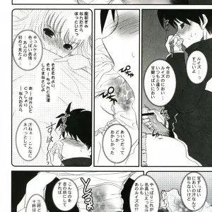 C71 Alpine Dieppe Factory 037 Doujinshi - Page 7