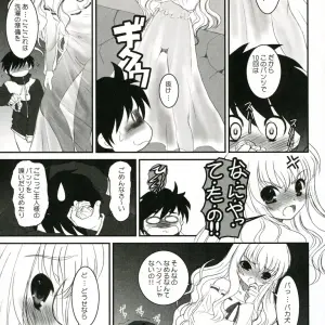 C71 Alpine Dieppe Factory 037 Doujinshi - Page 8
