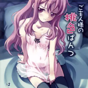 Hannama Fan Art: Zero no Tsukaima - Peach-Colored Pants - Page 1