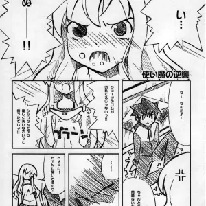 Hannama Fan Art: Zero no Tsukaima - Peach-Colored Pants - Page 4