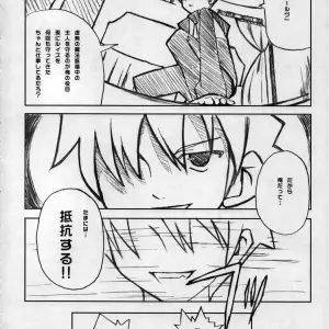 Hannama Fan Art: Zero no Tsukaima - Peach-Colored Pants - Page 5