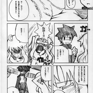 Hannama Fan Art: Zero no Tsukaima - Peach-Colored Pants - Page 7