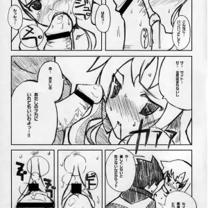 Hannama Fan Art: Zero no Tsukaima - Peach-Colored Pants - Page 8