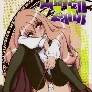 Lowen Zahn (Zero no Tsukaima) - C71 Doujinshi - Page 1