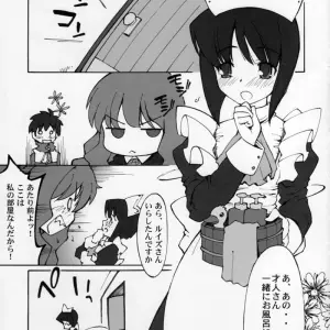 Lowen Zahn (Zero no Tsukaima) - C71 Doujinshi - Page 2
