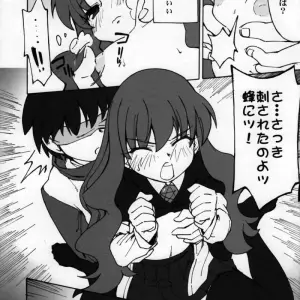 Lowen Zahn (Zero no Tsukaima) - C71 Doujinshi - Page 8
