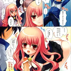 C71 Nagisawaya Doujinshi: Makulost - My Defloration Plan (Zero no Tsukaima) - Page 4